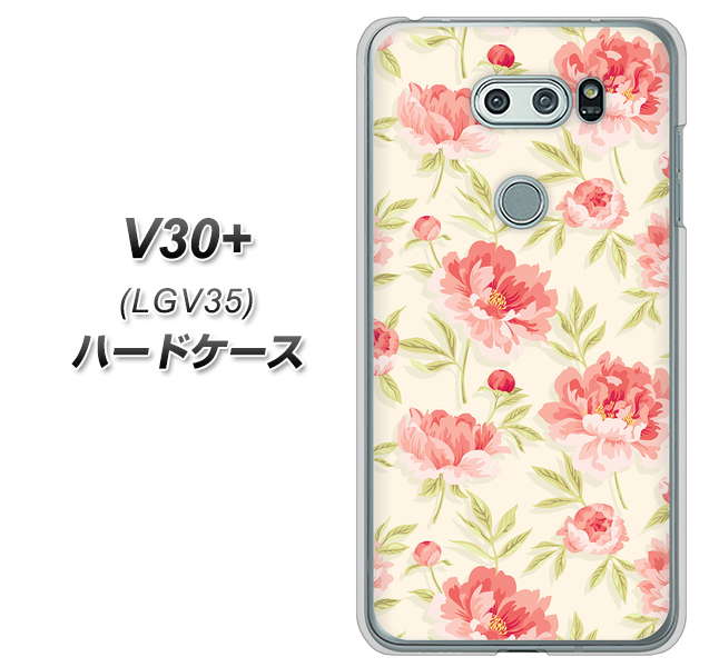 isai V30+ LGV35 au 594 北欧の小花 ハードケース 背面印刷