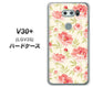 isai V30+ LGV35 au 594 北欧の小花 ハードケース 背面印刷