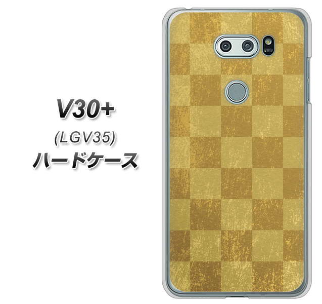 isai V30+ LGV35 au 619 市松模様－金（骨董風に傷んだイメージ） ハードケース 背面印刷