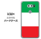 isai V30+ LGV35 au 676 イタリア ハードケース 背面印刷