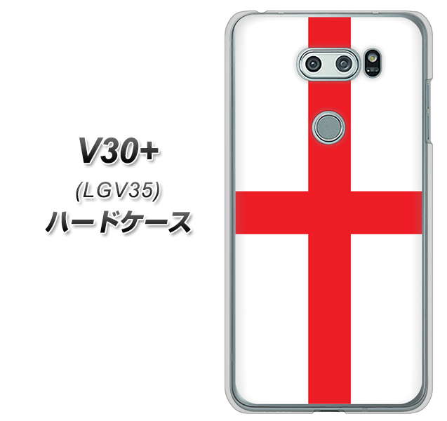 isai V30+ LGV35 au 677 イングランド ハードケース 背面印刷