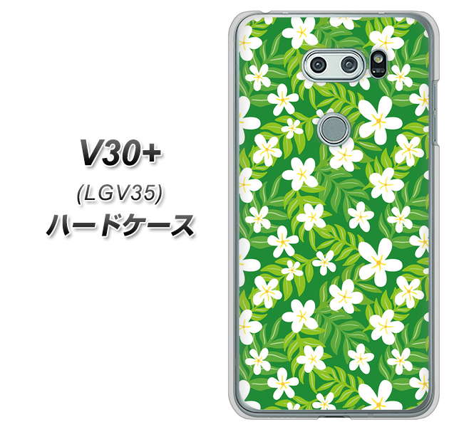 isai V30+ LGV35 au 760 ジャスミンの花畑 ハードケース 背面印刷