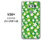 isai V30+ LGV35 au 760 ジャスミンの花畑 ハードケース 背面印刷