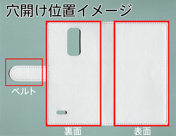 LG it LGV36 au 【名入れ】レザーハイクラス 手帳型ケース 耐衝撃