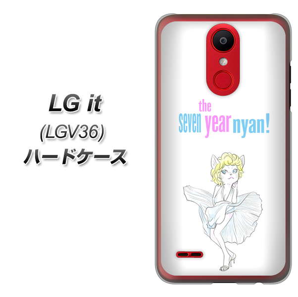 LG it LGV36 au YJ249 マリリンモンローにゃん ハードケース 背面印刷