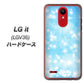 LG it LGV36 au YJ289 デザインブルー ハードケース 背面印刷