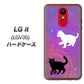 LG it LGV36 au YJ328 魔法陣猫 キラキラ かわいい ピンク ハードケース 背面印刷