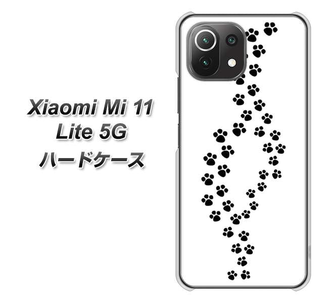 Mi 11 Lite 5G 066 あしあと ハードケース 背面印刷