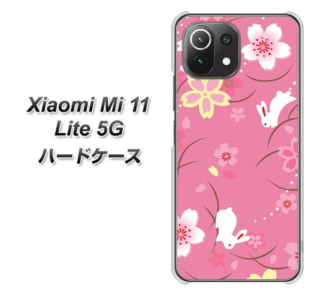 Mi 11 Lite 5G 149 桜と白うさぎ ハードケース 背面印刷