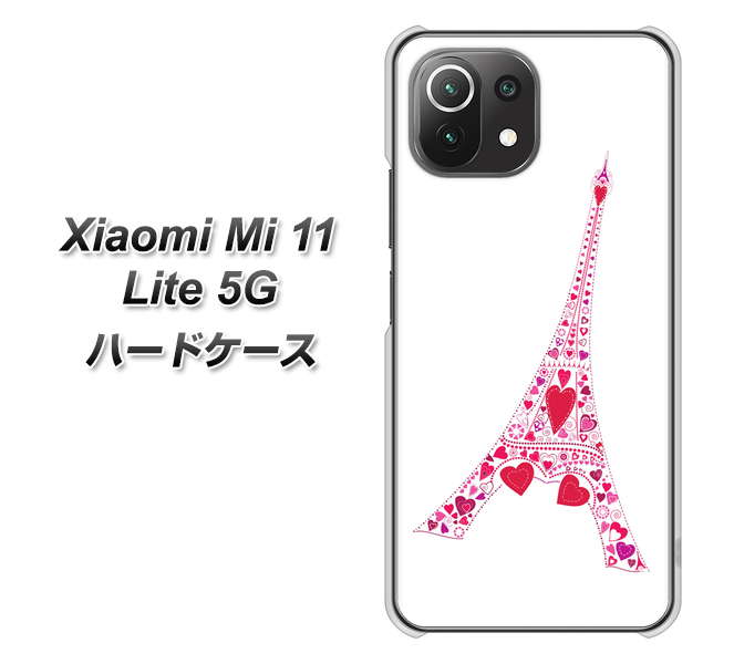 Mi 11 Lite 5G 294 ハート色の塔 ハードケース 背面印刷