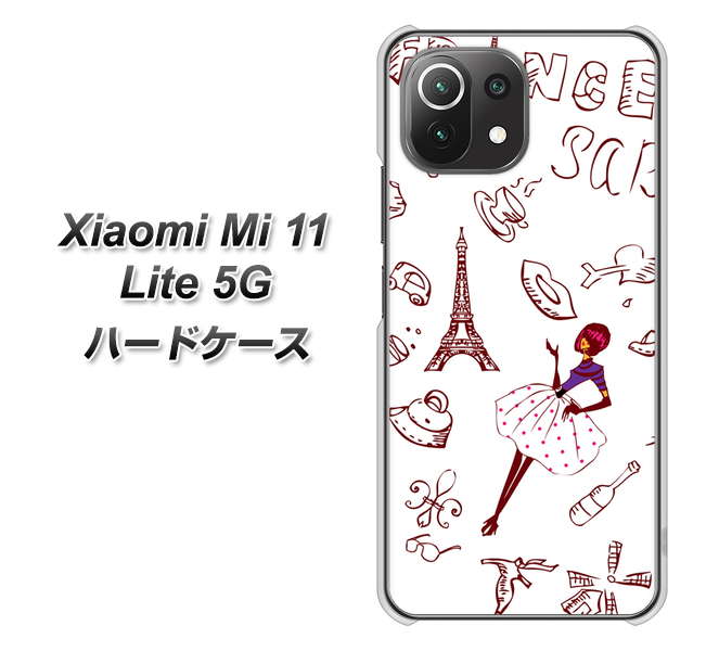 Mi 11 Lite 5G 296 フランス ハードケース 背面印刷