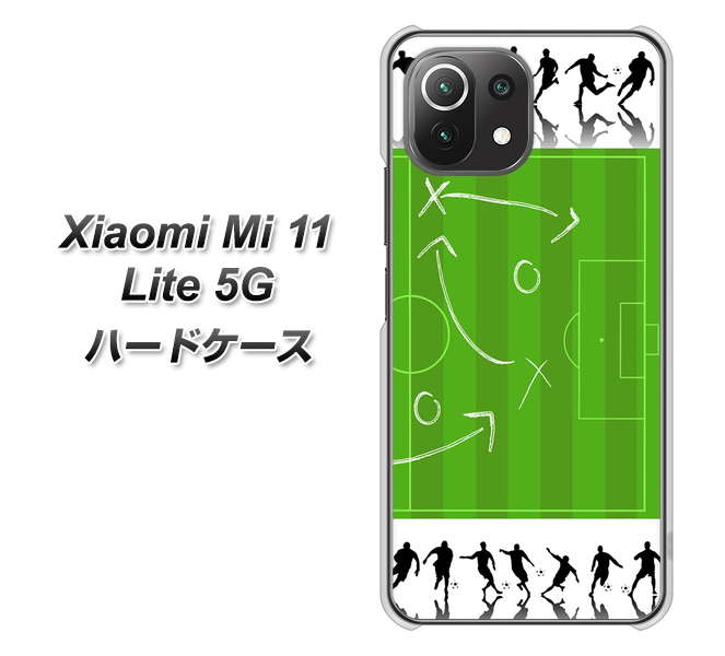 Mi 11 Lite 5G 304 サッカー戦略ボード ハードケース 背面印刷