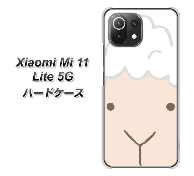 Mi 11 Lite 5G 346 ひつじ ハードケース 背面印刷