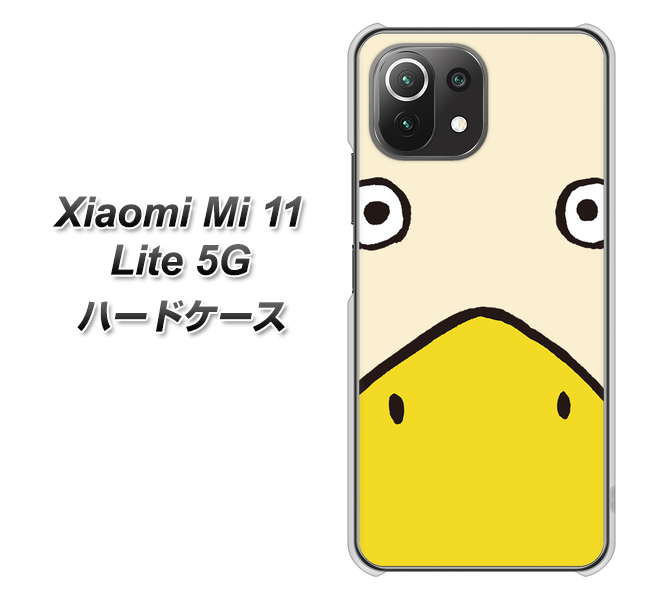 Mi 11 Lite 5G 347 あひる ハードケース 背面印刷