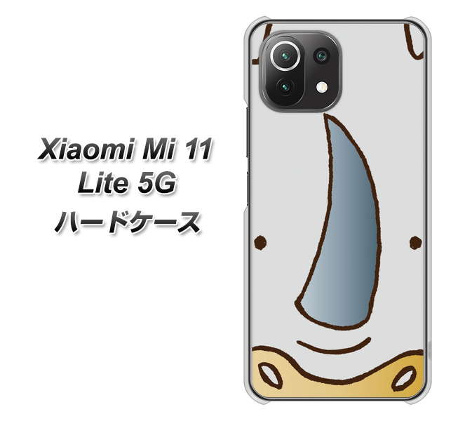 Mi 11 Lite 5G 350 さい ハードケース 背面印刷