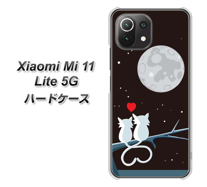 Mi 11 Lite 5G 376 恋するしっぽ ハードケース 背面印刷