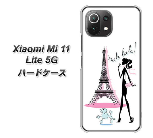 Mi 11 Lite 5G 377 エレガント ハードケース 背面印刷