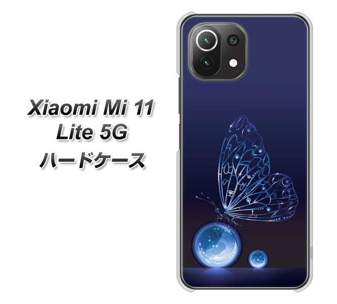 Mi 11 Lite 5G 418 神秘の蝶 ハードケース 背面印刷