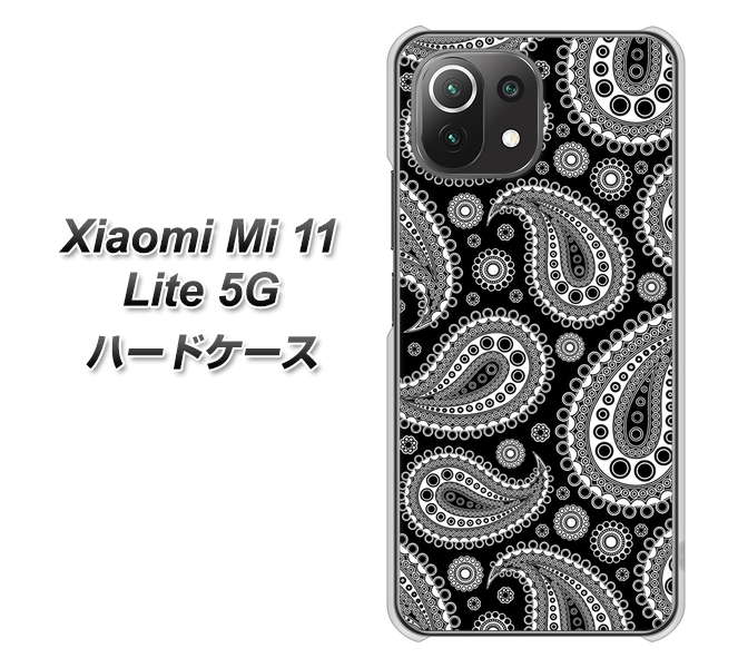 Mi 11 Lite 5G 421 ベイズリー ハードケース 背面印刷