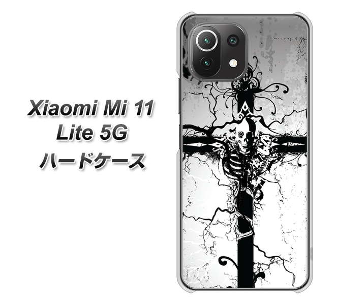 Mi 11 Lite 5G 432 張付の骸 ハードケース 背面印刷