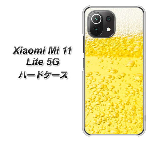 Mi 11 Lite 5G 450 生ビール ハードケース 背面印刷