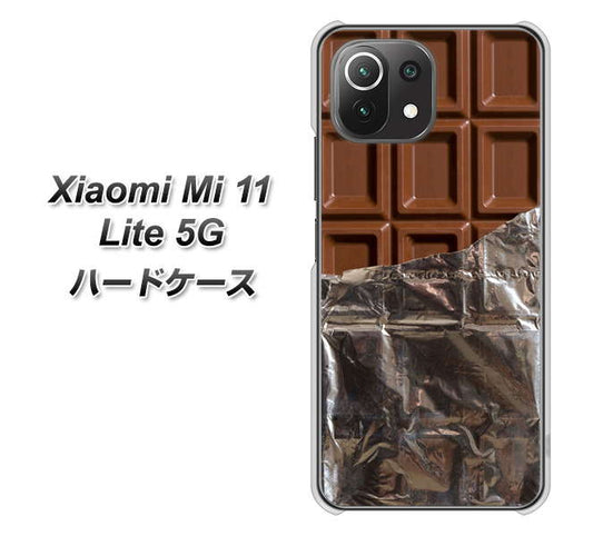 Mi 11 Lite 5G 451 板チョコ ハードケース 背面印刷