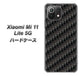 Mi 11 Lite 5G 461 カーボン ハードケース 背面印刷