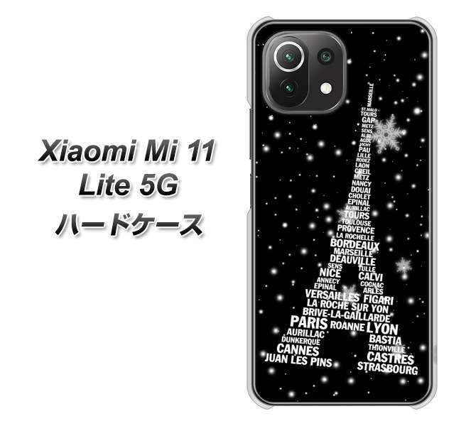 Mi 11 Lite 5G 528 エッフェル塔bk-wh ハードケース 背面印刷