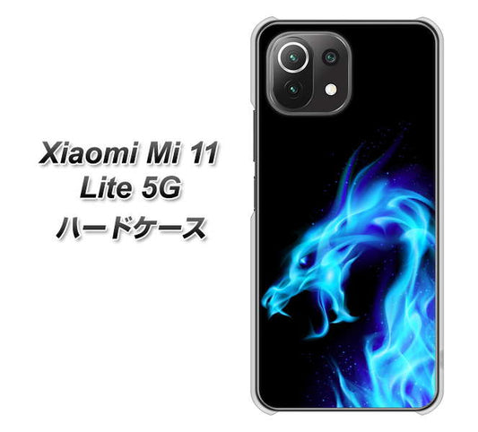 Mi 11 Lite 5G 616 ドラゴンの叫び ハードケース 背面印刷