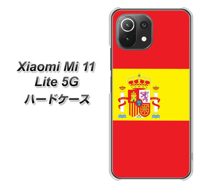 Mi 11 Lite 5G 663 スペイン ハードケース 背面印刷