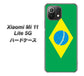 Mi 11 Lite 5G 664 ブラジル ハードケース 背面印刷