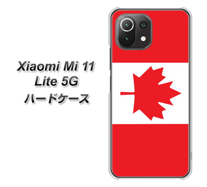 Mi 11 Lite 5G 669 カナダ ハードケース 背面印刷