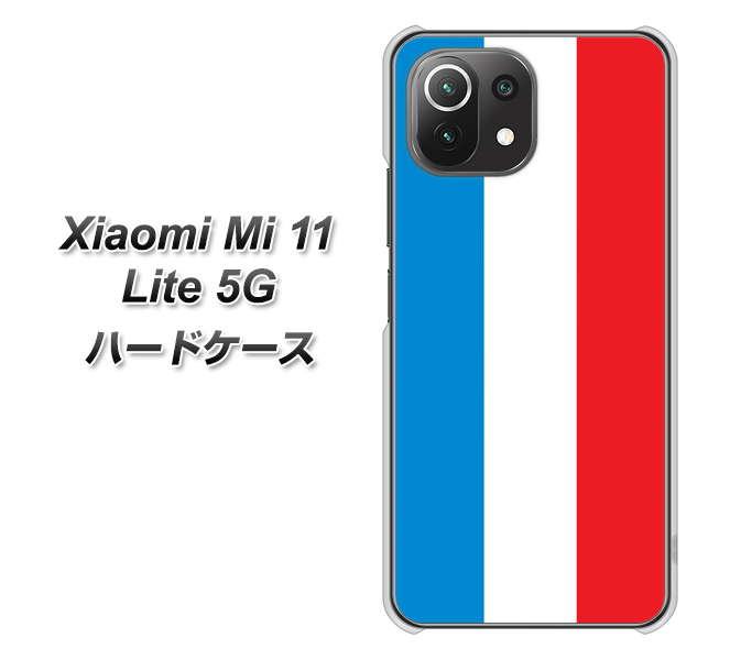 Mi 11 Lite 5G 673 フランス ハードケース 背面印刷