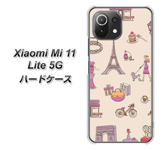 Mi 11 Lite 5G 708 お気に入りのパリ ハードケース 背面印刷