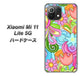 Mi 11 Lite 5G 713 ミラクルフラワー ハードケース 背面印刷