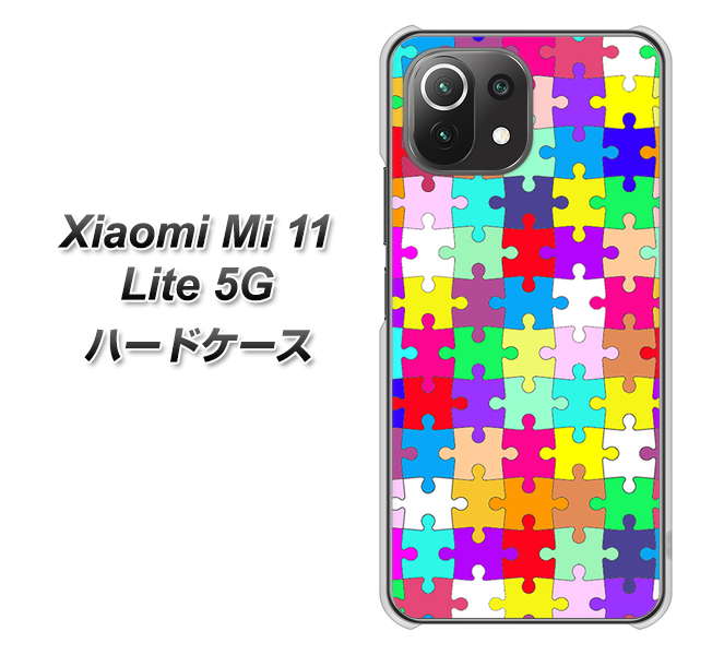Mi 11 Lite 5G 727 カラフルパズル ハードケース 背面印刷