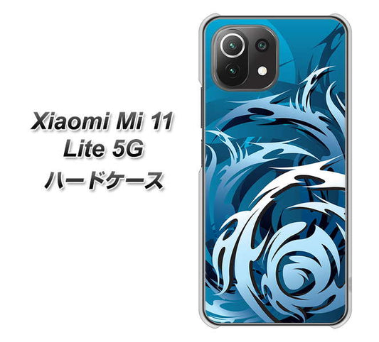 Mi 11 Lite 5G 731 ドラゴンサークル ハードケース 背面印刷