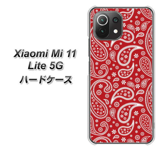 Mi 11 Lite 5G 765 ペイズリーエンジ ハードケース 背面印刷