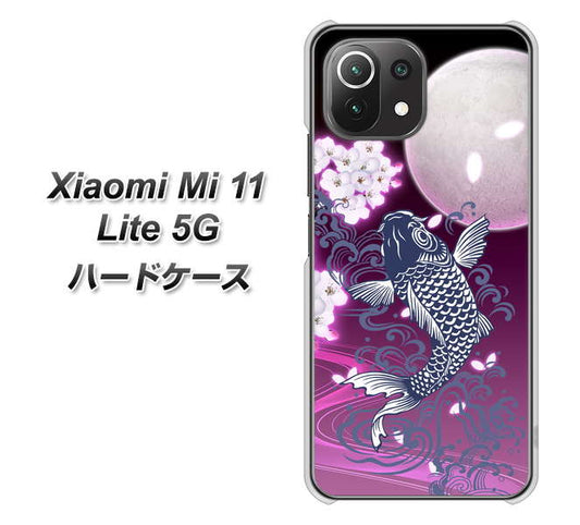 Mi 11 Lite 5G 1029 月と鯉（紫） ハードケース 背面印刷