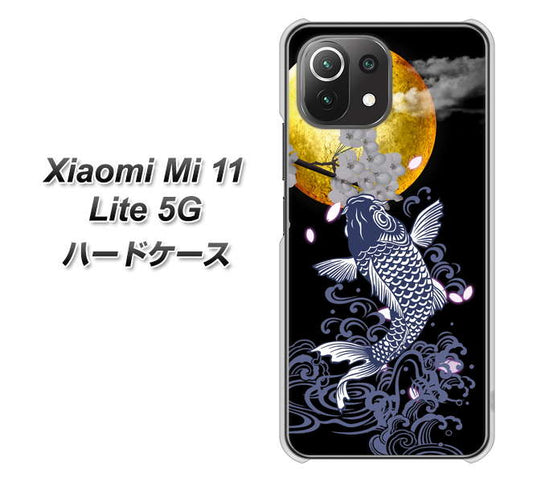 Mi 11 Lite 5G 1030 月と鯉 ハードケース 背面印刷