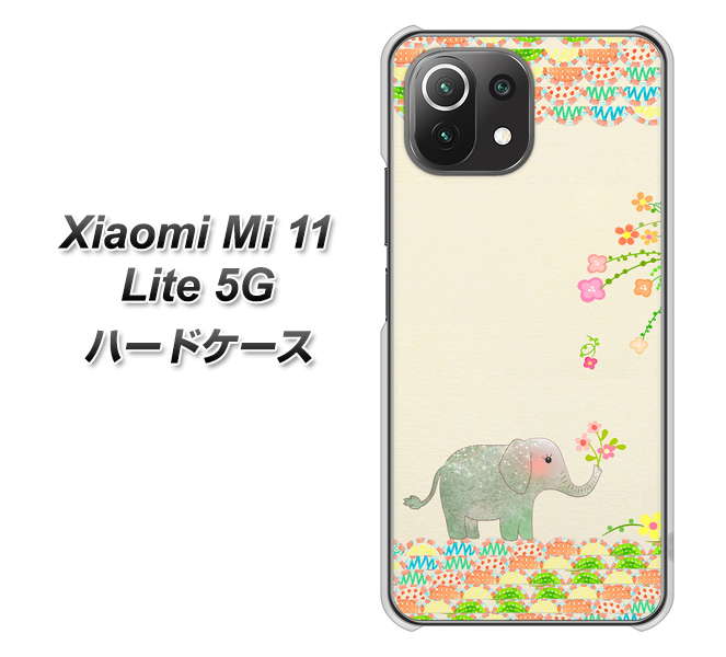 Mi 11 Lite 5G 1039 お散歩ゾウさん ハードケース 背面印刷