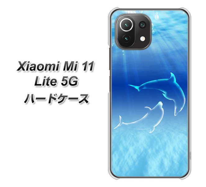 Mi 11 Lite 5G 1048 海の守り神イルカ ハードケース 背面印刷