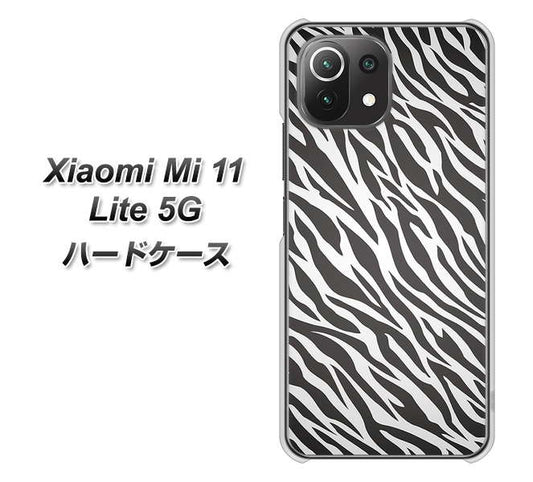 Mi 11 Lite 5G 1057 デザインゼブラ（GL） ハードケース 背面印刷