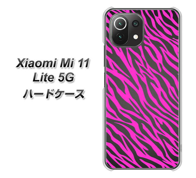 Mi 11 Lite 5G 1058 デザインゼブラ（PU） ハードケース 背面印刷