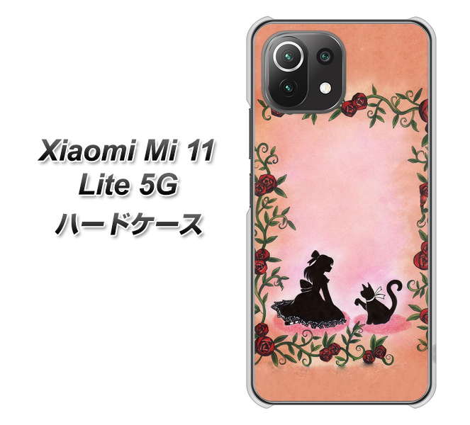 Mi 11 Lite 5G 1096 お姫様とネコ（カラー） ハードケース 背面印刷