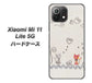 Mi 11 Lite 5G 1103 クラフト写真ネコ ハードケース 背面印刷