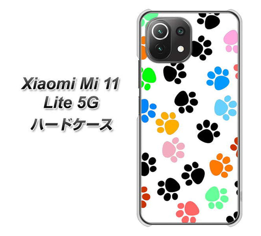 Mi 11 Lite 5G 1108 あしあとカラフル ハードケース 背面印刷