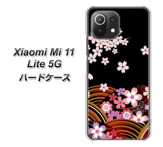 Mi 11 Lite 5G 1237 和柄＆筆文字・夜桜の宴 ハードケース 背面印刷