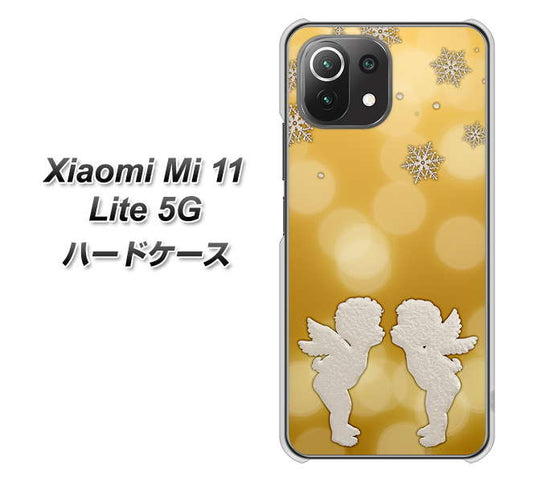 Mi 11 Lite 5G 1247 エンジェルkiss（S） ハードケース 背面印刷
