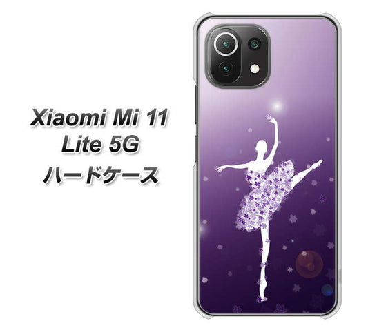 Mi 11 Lite 5G 1256 バレリーナ ハードケース 背面印刷